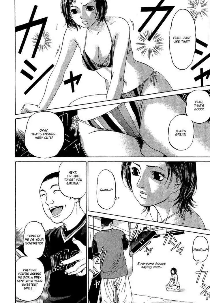 Haruka 17 Chapter 4 14